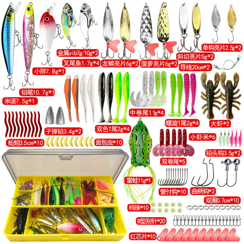 Luya cebo conjunto de un conjunto completo de cebo novato de agua dulce caballo boca sequilla cebo conjunto completo