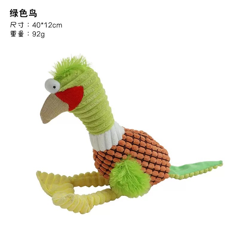 못생긴 새(녹색)