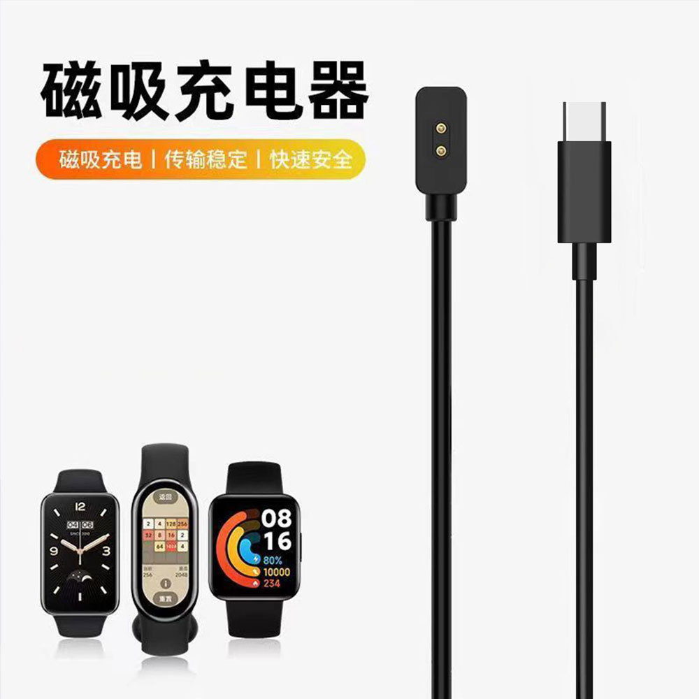 Adecuado para Xiaomi Mi Band 10/9/8nfc cargador 8pro Redmi reloj inteligente Redmi2 cable de carga magnético
