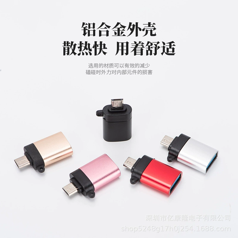 Производитель, Android переходник micro USB на USB 3.0, OTG алюминиевый конвертер