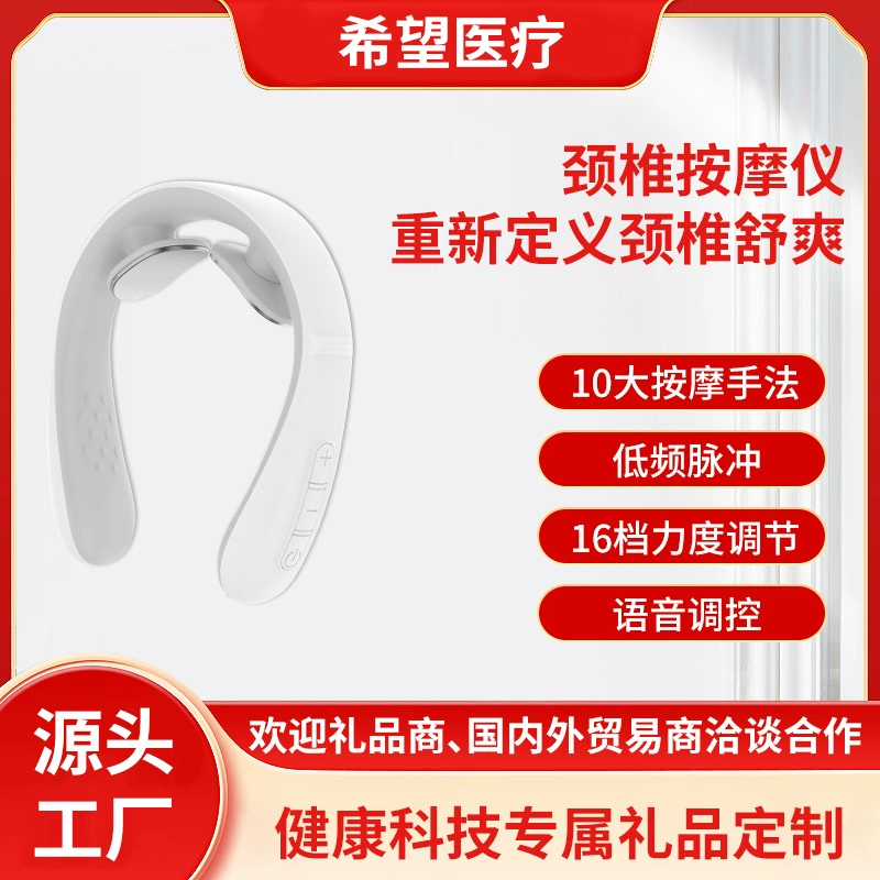 Мини-массажер для шейного отдела позвоночника с подогревом, EMS, точечный массажер для шеи, защита шеи, массажный подарок