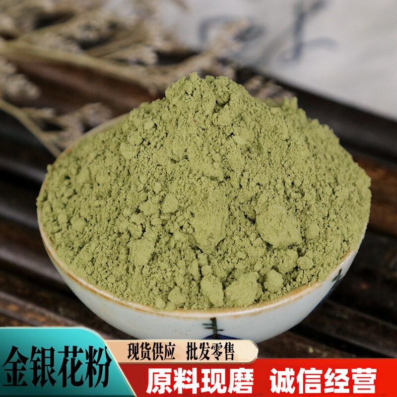 Wholesale and Retail of Honeysuckle Powder, Freshly Ground Raw Materials from Henan Fengqiu. Honeysuckle Powder Available in Large Quantities with Big Discounts Wholesale and Retail of Honeysuckle Powder, Freshly Ground Raw Materials from Henan Fengqiu. Honeysuckle Powder Available in Large Quantities with Big Discounts