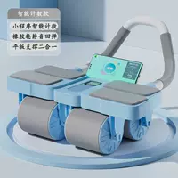 Трансграничное Новое четырехколесное опорное колесо для локтя брюшного пресса четыре локтя колесо для мышц живота отскок колеса качения живота плоская поддержка тренажер для живота тонкий живот
