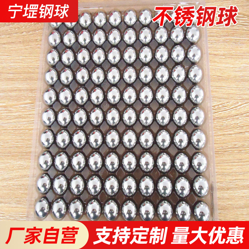 现货供应高品质440c材质不锈钢球23.8125mm厂家销售440c滚珠