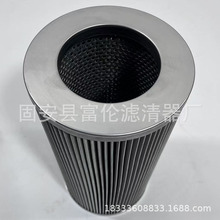 304不锈钢液压油滤芯UE310AN20H工程机械设备真空上料机过滤器