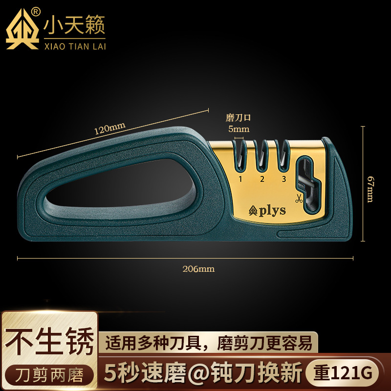Regalos de hoja abierta al por mayor, una herramienta de afilador de cuchillos de cocina rápida, piedra afiladora multifuncional de Alemania China