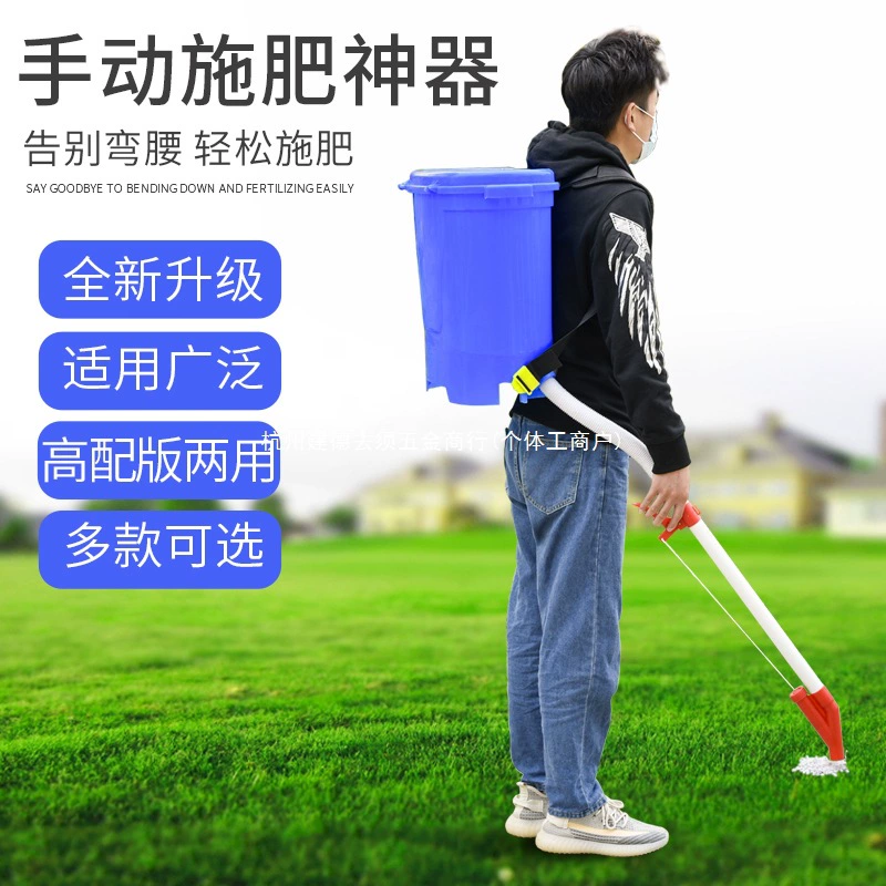 Ручная машина для внесения сельскохозяйственных удобрений, аппликатор удобрений для кукурузы и сахарного тростника, небольшая машина для внесения удобрений, инструмент для внесения удобрений, волшебный инструмент для внесения удобрений.