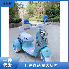 Children's Electric Motorcycle Elsa for Boys and Girls, Seating and Charging, Suitable for 2-5 Year Old Babies, Toy Car with Three Wheels