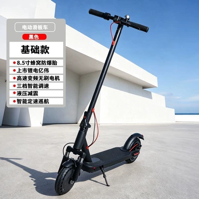 foldable, two-wheeled electric vehicle for | Qatlanan elektrik skuterlər - shock-absorbing-black-model-non-inflatable-anti-explosion-tires-app-lock-42v-6ah-5-kilometers