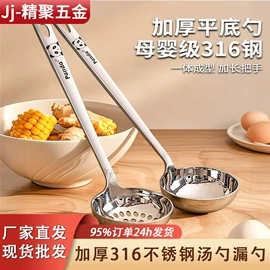 碗;盘;烹饪勺铲