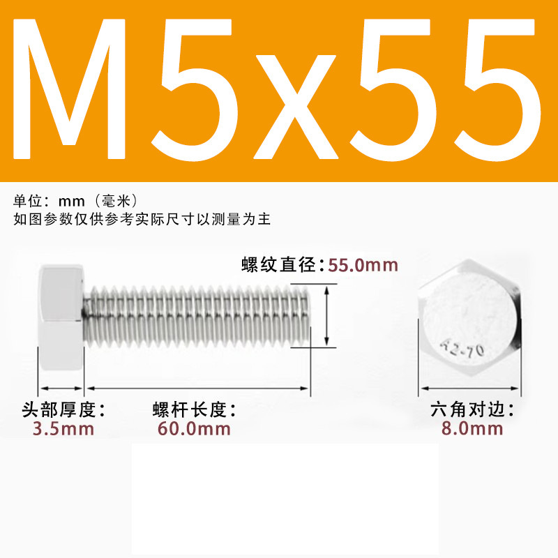 【六角ねじ】304ステンレス外六角ねじ全ねじ六角ねじ六角ねじボルト|undefined