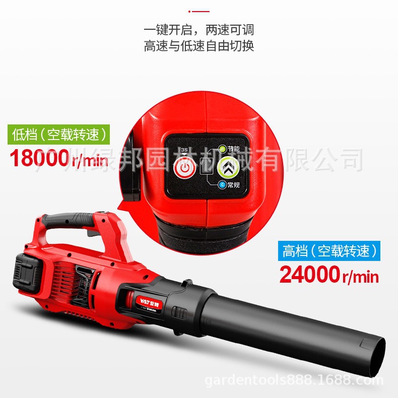 亚特58V吹风机 YT7827无刷充电式吹落叶鼓风机手提式吹风机吹叶机