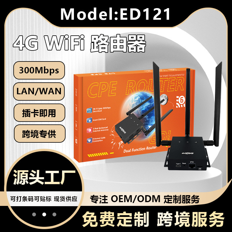 4g Wireless Cpe Iron Shell Router Wireless Router Can Insert Sim Card Mobile Router 4g Wireless Cpe Iron Shell Router Wireless Router Can Insert Sim Card Mobile Router