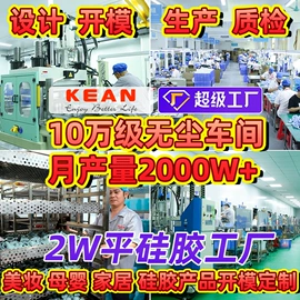 牙胶;运动水壶;喂养餐具