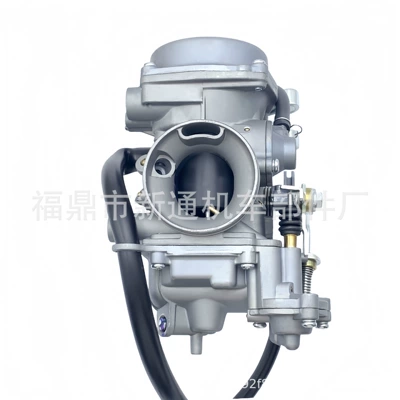 Suitable for Carburetor