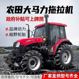 拖拉机;土壤耕整机械;植保机械