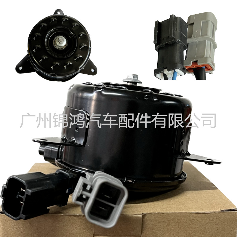 Source manufacturer car air conditioning fan Motor Motor Nissan Sylphy Bluebird 21487-1KA0E 21487 series