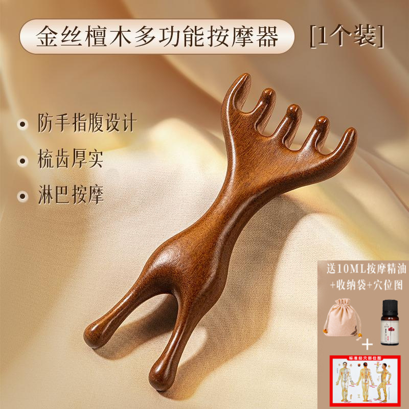 檀木櫛頭部経絡櫛頭治療点穴掻き頭皮マッサージ器鹿角五爪掻き鼻木製櫛