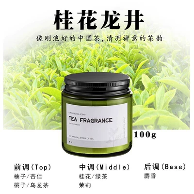 Car Perfume Aromatherapy — Perfume 2026 Aromatherapy Bedroom - aromatherapy-candle-osmanthus-longjing