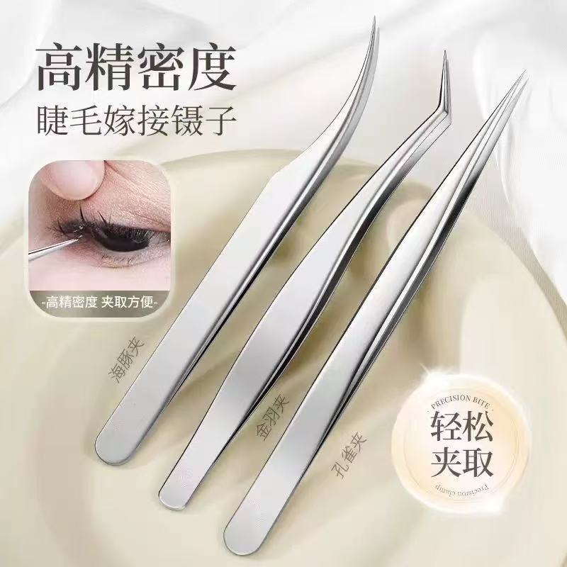 Stainless Steel Tweezers for Eyelash Extension Technicians, Suitable for Applying False Eyelashes, Removing Blackheads, Picking up Pimples, and More