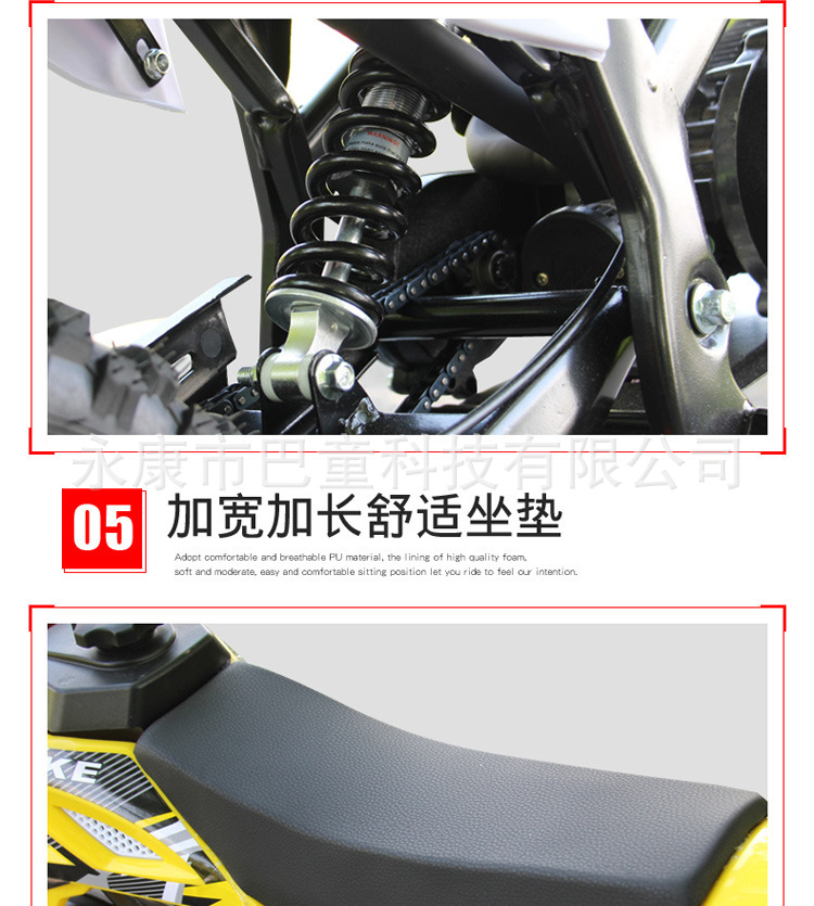 Children's 49Cc Two-Stroke Off-Road Motorcycle Adult Mini Mountain Bike Track Small Motorcycle Wholesale