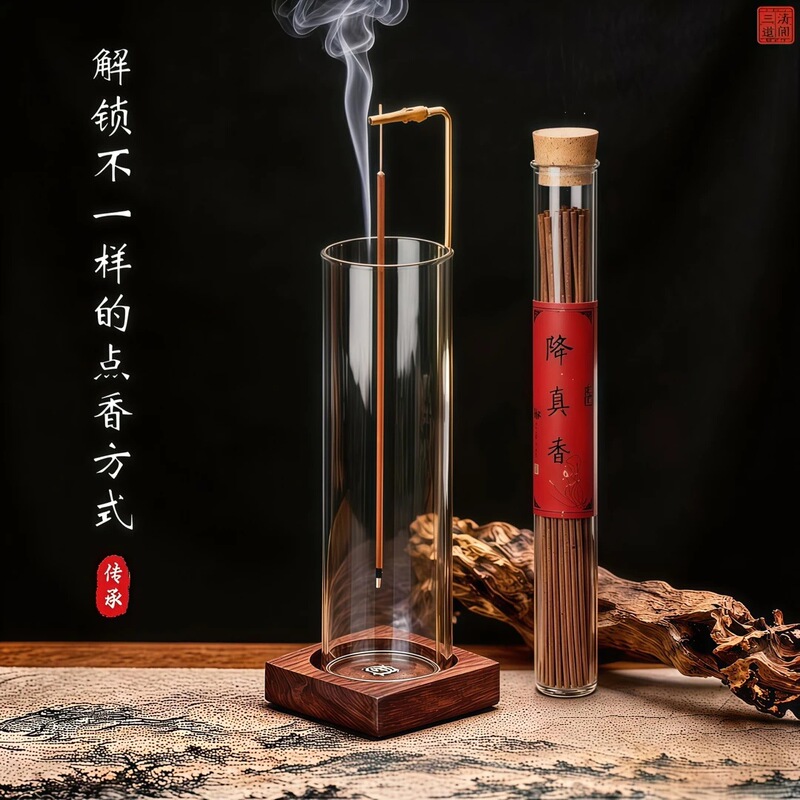Tiktok Live-Stream Hot-Selling Inverted Incense Burner Stand with Glass Cup Ash Collector Yoga Meditation Incense Holder Base Tiktok Live-Stream Hot-Selling Inverted Incense Burner Stand with Glass Cup Ash Collector Yoga Meditation Incense Holder Base