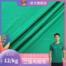 75D100D�����B�۲�����170g�����ٸ�T���@���\�ӷ����e��ᘿ�����