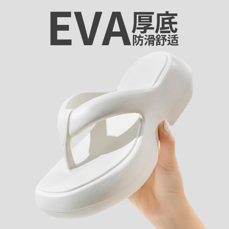 EVA 厚底ビーチサンダル女性のアウターウェア夏 2025 新しい滑り止め強化ビーチサンダル女性用|undefined