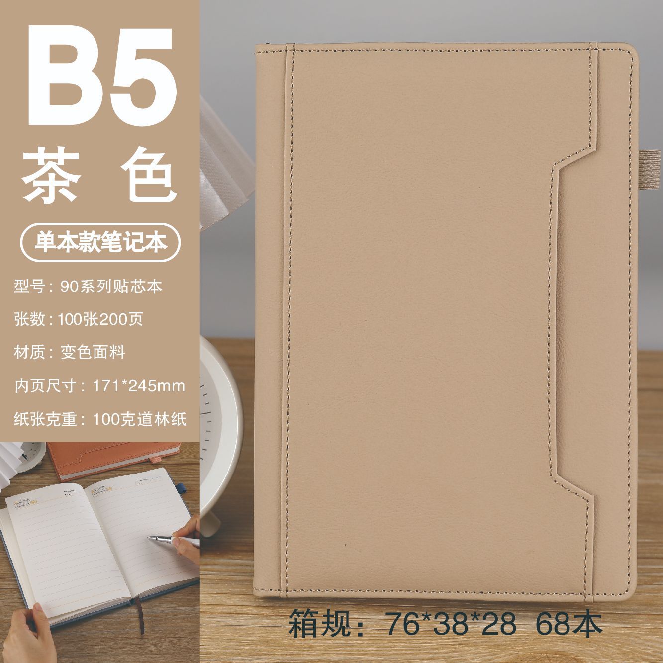 B5브라운