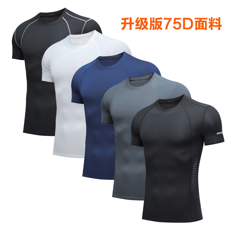 New Summer Men's Fitness Short-sleeved Fitness Running Sports Tight-fit T-shirt Gao Yang Quick-drying Sweat-absorbent Short-sleeved Shirt