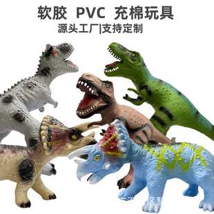 Oversized Simulation Soft Glue Dinosaur Toy Vocal Animal Model Tyrannosaurus Rex Triceratops Boy Children Gift