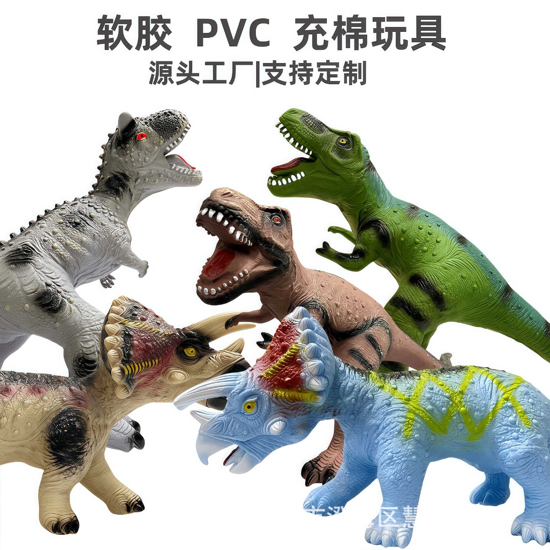 超大号仿真软胶恐龙玩具发声动物模型霸王龙三角龙男孩儿童礼物