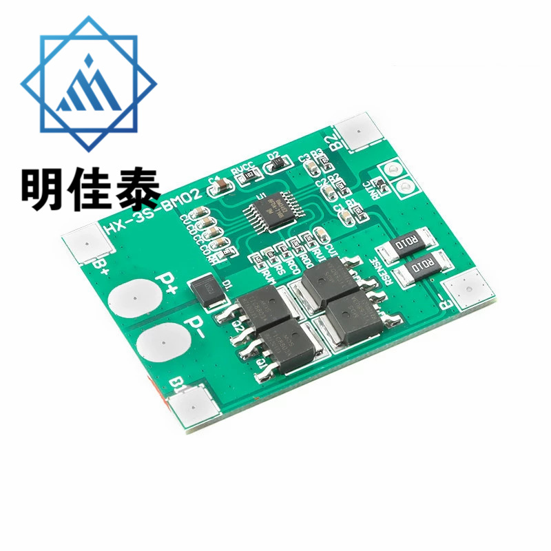 3串9.6V/10.8V磷酸铁锂保护板14A喷雾器可用 11.1V锂电池保护板