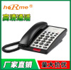 hotel Guest room telephone Silk screen LOGO hotel fixed Telephone hotel business affairs Dedicated telephone Landline