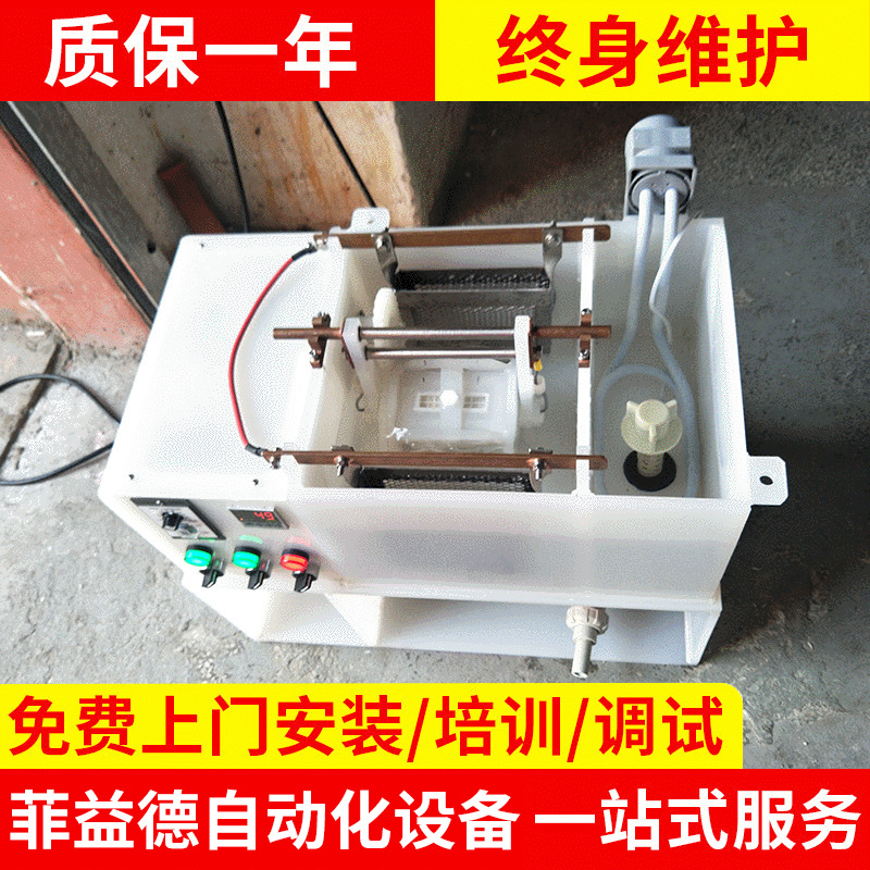 厂家供应 试验电镀机 电镀精密滚桶 试验用电镀滚桶