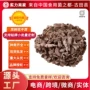 古田爽口特产500g灰树花