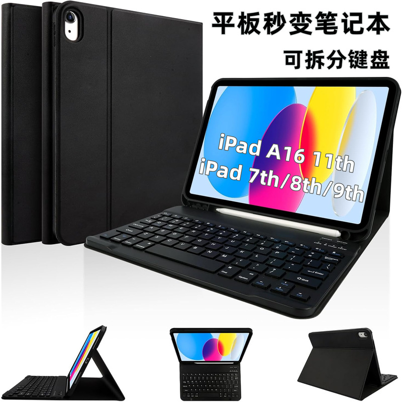 Ipad10 Generation Protective Cover A16 Bluetooth Keyboard Air110.2.5 Detachable Tpu Soft Shell Magnetic Pen Slot Suitable Ipad10 Generation Protective Cover A16 Bluetooth Keyboard Air110.2.5 Detachable Tpu Soft Shell Magnetic Pen Slot Suitable