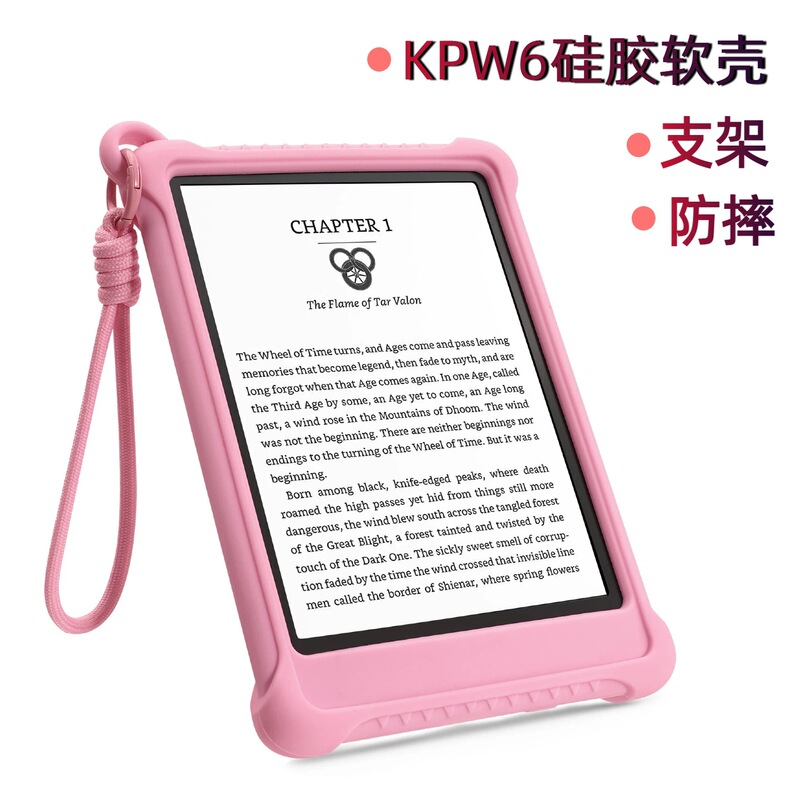 Suitable for Kpw6 Protective Case, Kindle Protective Case, Kpw3 Protective Case, Silicone Stand, Soft Kindle Case