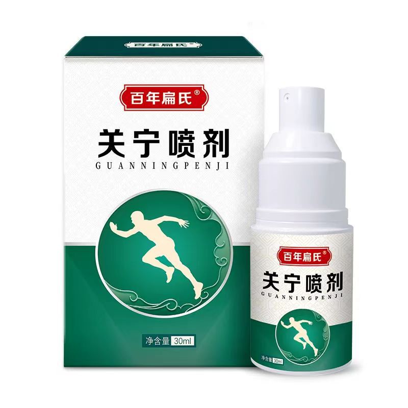 百年扁氏关宁喷剂官方旗舰店厂家直发一件代发现货速发祛疤|undefined