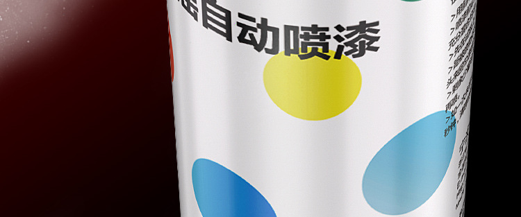 Deli self-painting metal anti-rust paint car wheel change color golden paint silver paint silver powder paint anti-rust paint
