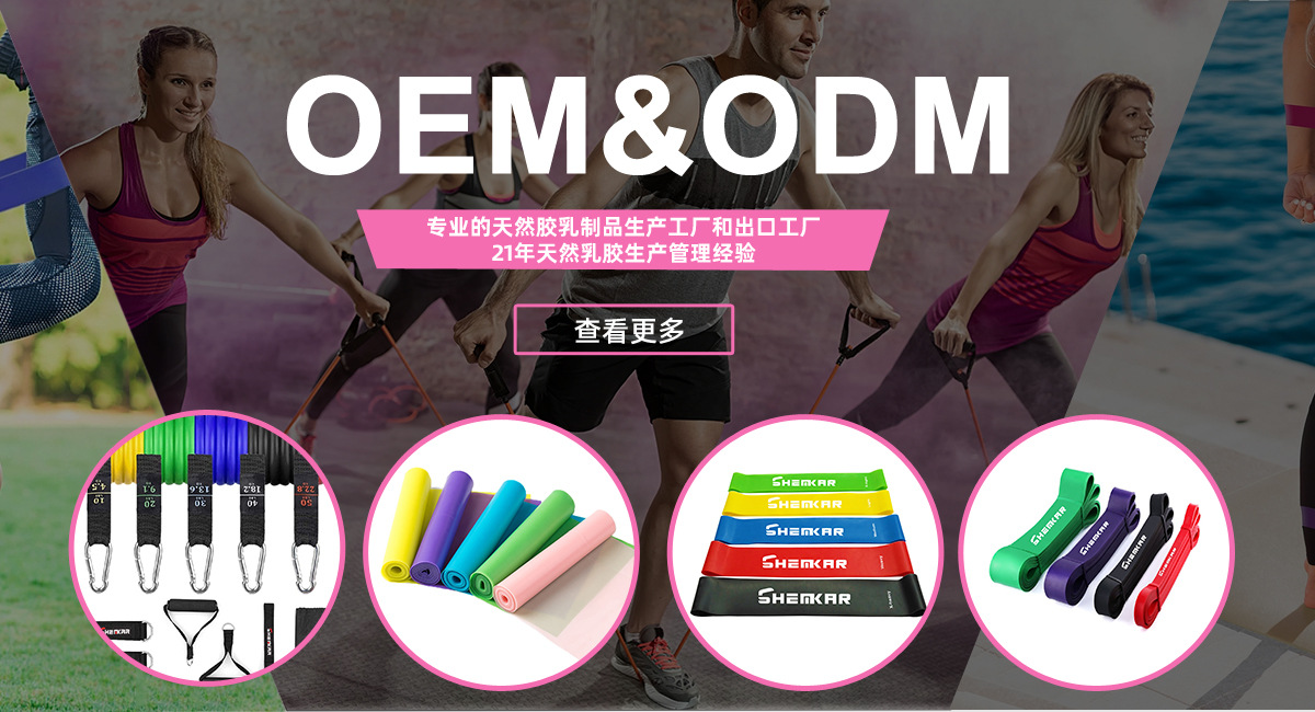 新特体育首页装修_05