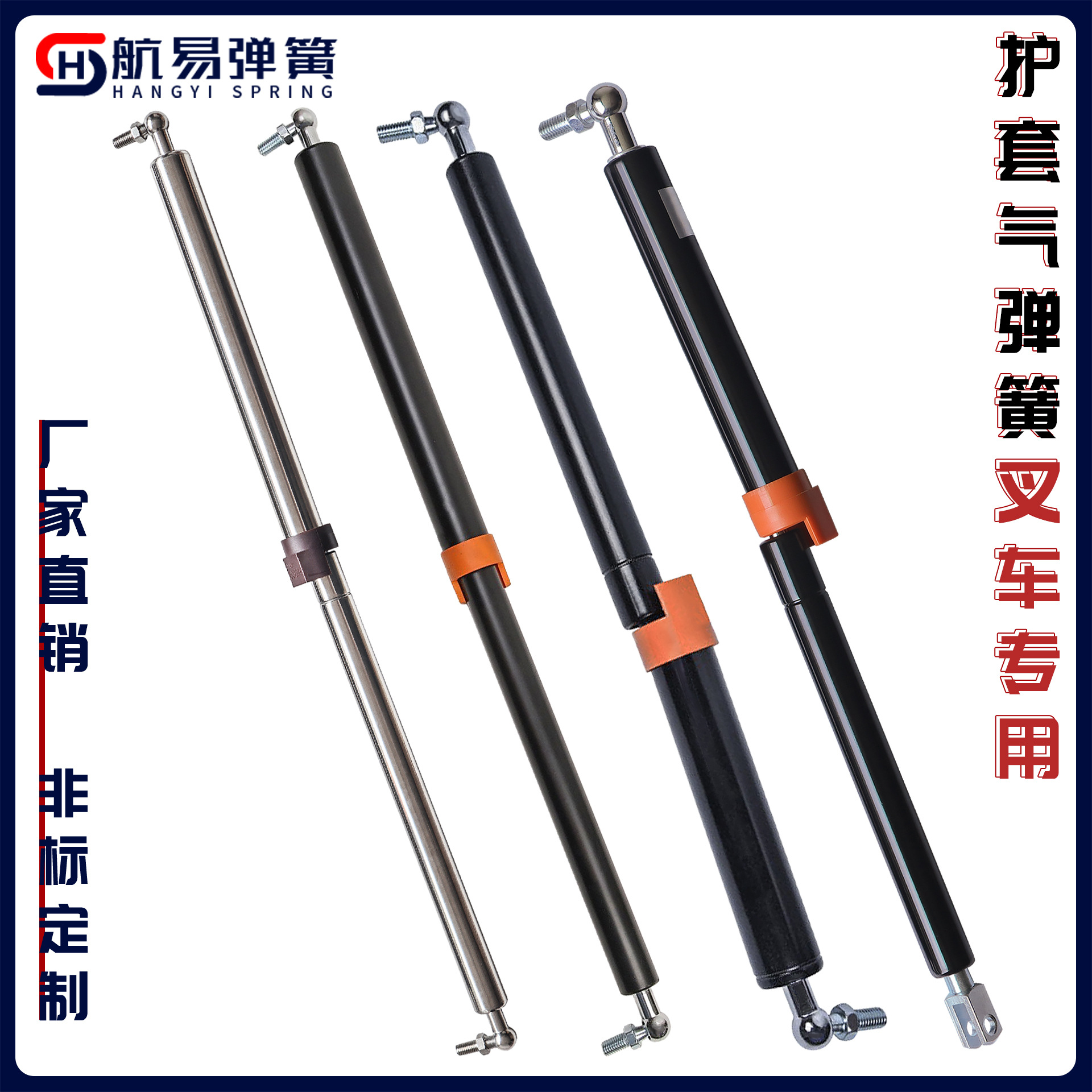 自锁气弹簧带保护装置液压杆加缸筒支撑杆叉车跑步机用护套气弹簧