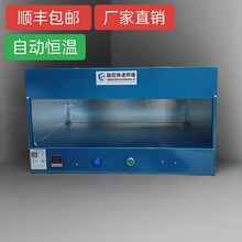 75�����ԄӐa����ӿ��� �����z���IС���� ��Ь������ӮaƷ���z