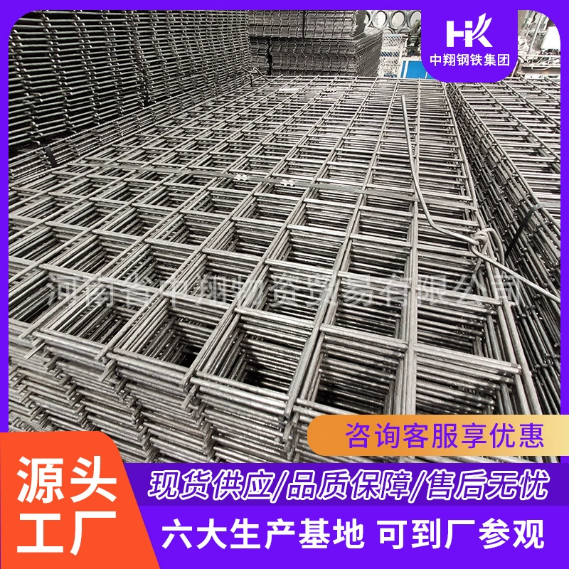 Zhongxiang поставляет анкерные сети для горных работ, сварные сетчатые листы, алмазную сетку для поддержки угольных шахт, комплексный подход к покупке.