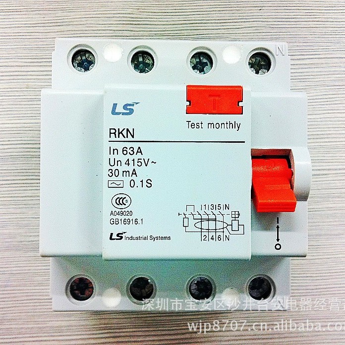 原装正品 韩国LS产电 漏电断路器 RKN 4P 63A