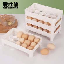 鸡蛋盒冰箱鸡蛋收纳盒装蛋盒防震鸡蛋托架鸡蛋格鸡蛋保鲜盒带盖