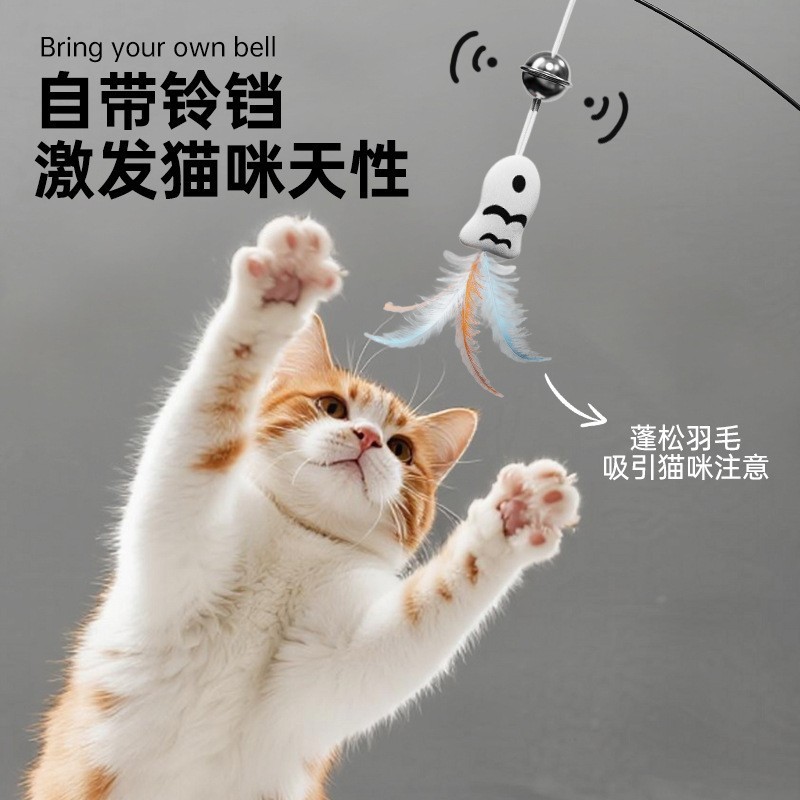 猫のおもちゃ、長いポール、猫のおもちゃ、自己楽しみと退屈解消、エネルギーを消費する、子猫、ベル付き、噛みつきにくいペット用品|undefined
