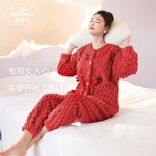 珊瑚绒睡衣女冬季加厚加绒2025年新款保暖法兰绒秋冬天家居服套装