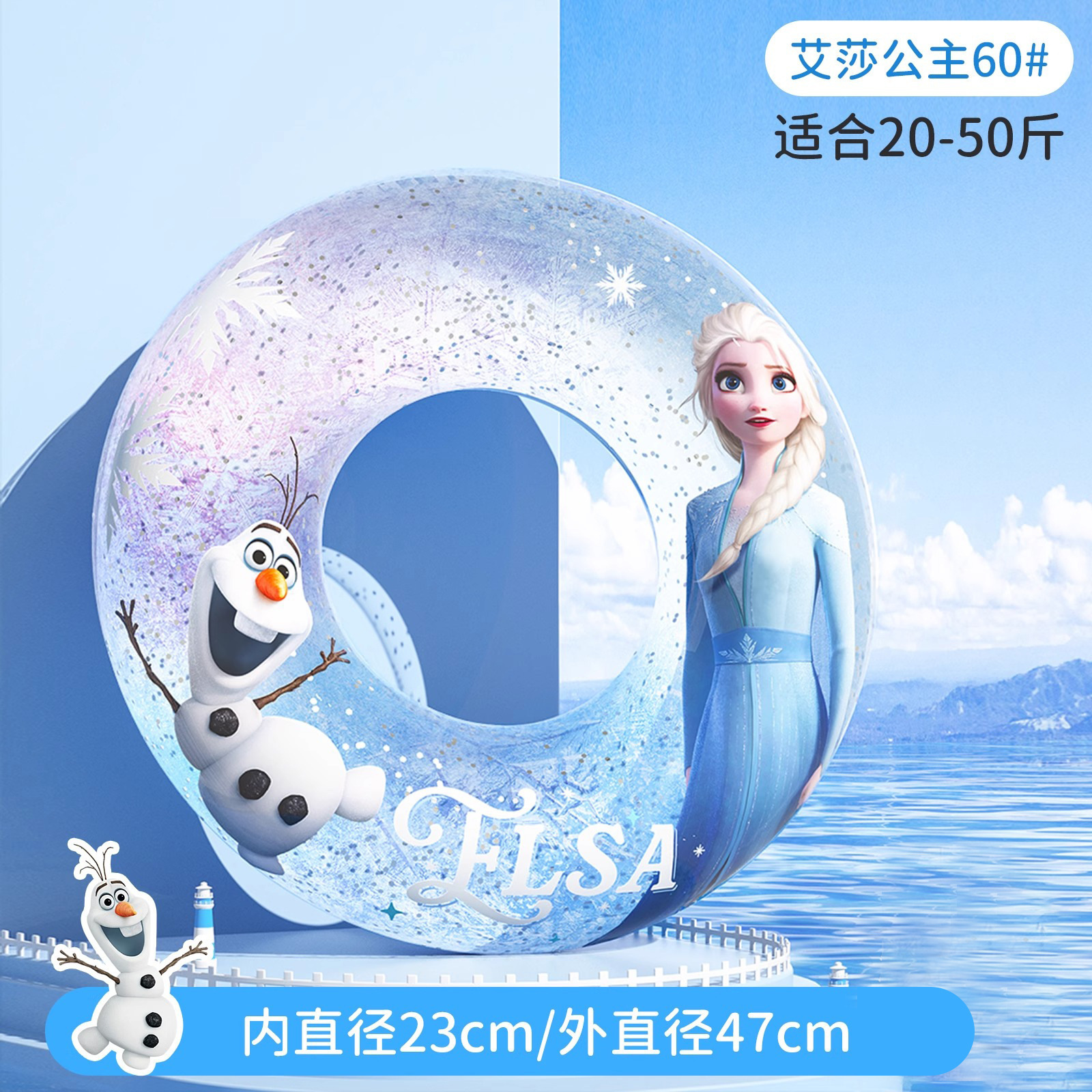 水泳圏の成人児童は男女救命圏の夏の空気入れ腋窩の大人の携帯水泳装備を厚くする