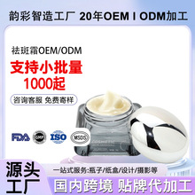 ��OEM����ע����ɫ����˪ODM�ӹ�ֲ�����o����Ժ���o�wƷ�N�ƶ���